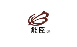 能臣箱包——品質相伴，行裝無憂